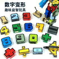 Childrens educational toys digital deformation building blocks robot 3 intelligence development brain 5-8 birthday gift