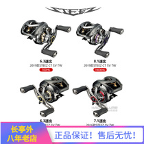 Japan DAIWA Dawa STEEZ AIR long cast CT micro SV anti-explosion line 20 four disciples Luya water drop wheel