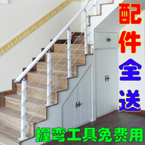 PVC stair handrail column household corridor balcony railing brushed window guardrail stainless steel indoor wood plastic wood