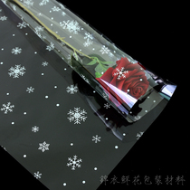 Beautiful snowflake pattern cellophane 20 transparent thickened flowers gift bouquet Christmas wrapping paper 5 3 Silk