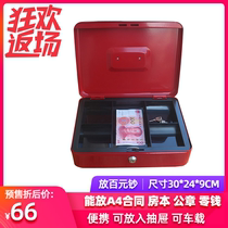 Safe Mechanical password Lock safe Safe Safe box Mini office safe Small money box Household