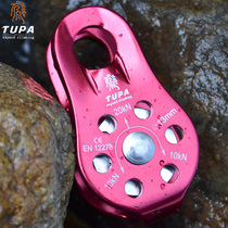 Tuopan outdoor fixed single pulley Escape mountaineering pulley Transport zipline pulley Cross rescue spare parts
