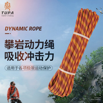 Tuo Climbing Outdoor Rock Climbing Power Rope Telescopic Rope Climbing Rope Climbing Safety Rope High Altitude Anti-Fall Insurance Rope Gear