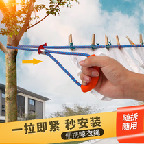 Patent design convenient clothesline no punching quilt artifact windproof anti-skid Collet rope outdoor hanging rope