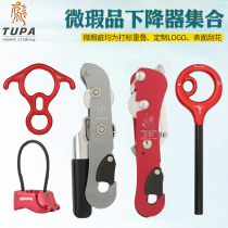 (Slightly Blemish) descending Rock Climbing Speed Descending Rope Descending Instrument STOP Hand Control Descender Special Price Flawless