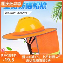 Helmet sun hat Eaves outdoor work sanitation cleaners labor protection sun protection UV big line cap breathable and light