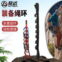 Hinda Xinda Outdoor equipped ring Mountaineering apparatus equipped with ring flat belt ring