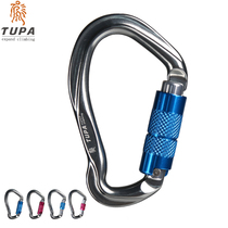 Tuanpan automatic lock outdoor rock climbing main lock mountain main lock fast hanging light safety buckle oxtail special connection lock