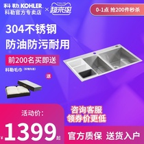 Kohler sink large single slot kitchen sink 304 stainless steel kitchen sink hand thickened under the table double slot 25616T