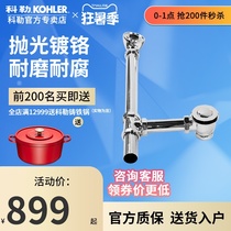 Kohler K-18436T-CP Golay Freestanding Cast iron bathtub drain 11195 Chaise bathtub