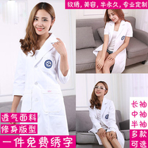 Semi-permanent Korean white coat Middle sleeve female nurse suit Short sleeve beauty salon embroidered clothes Doctor clothes overalls