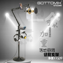 Gottomix GTS100 Weighted floor cantilever microphone stand microphone recording studio disc base