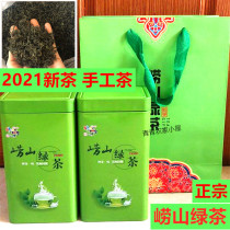 Authentic Laoshan Green tea A catty 2021 new tea High mountain open-air field tea Biluochun handmade spring tea 500g