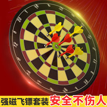 Dart board Indoor magnetic iron target set Childrens toys Magnetic Household dart Board Safety flying standard competition special