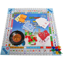 Monopoly game chess genuine primary school student silver medal world trip children China luxury classic bank table game