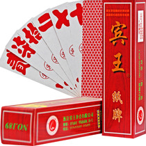 Word card running beard Binwang card Hunan big character card two seven pick up Luzhou Big Two clearance wholesale 70 poker