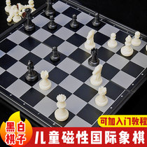 Chess childrens beginners AIA high-end magnetic large chess pieces with magnetic portable board game special