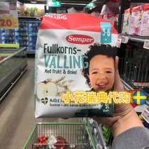 In stock Swedish Semper Whole Wheat Grain Milk Powder with vitamins for 3-6 years old children 700g