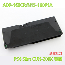 Original PS4Slim host power board PS4 host fire cow 4-pin power supply ADP-160CR module