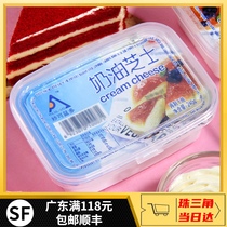 Miao Ke Lando cream cheese 240g baked household small package cheese cream Basque cheesecake raw materials