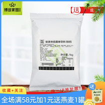 Hedo Home B85 Creamer 1kg Haudo B85 Cake Milk Tea Creamer Milk Tea Companion No. 8 Creamer Raw Material
