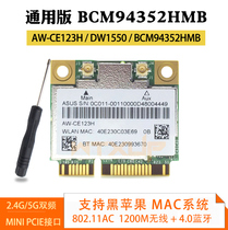 BCM94352HMB DW1550 G dual-band gigabit built-in wireless network card 4 0 Bluetooth black Apple MAC