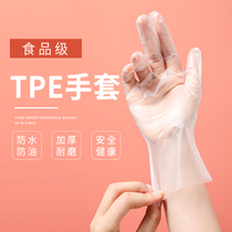 4536 new TPE high toughness gloves extraction disposable gloves crayfish gloves high quality 100