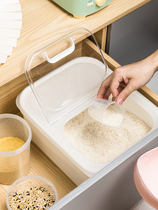 4267 sealed rice bucket Flat design Grain rice cylinder can be put into the drawer of the rice box size is optional