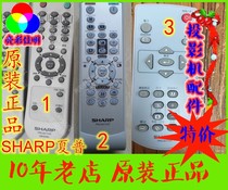 Original sharp projector instrument GA818WJSA XG-256XA XG-E2630XA XG-D2780XA