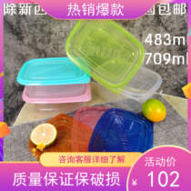 709ml fruit fishing bag box disposable bean milk box cake tiramisu chaff Cup lasagna 483ML