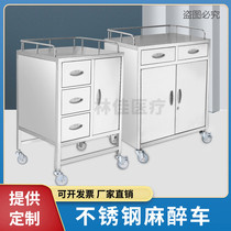 Stainless steel medical cart surgical rescue vehicle anesthesia cabinet beauty salon dental clinic instrument storage equipment cart