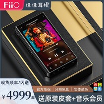 Flying Ao FiiO M11Plus Limited Edition LTD Player HD Lossless Music HiF Portable Android 10MP3