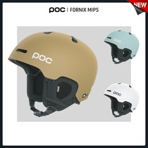 Easy poison EXDO] W220 POC snowboard helmet protector anti-collision warm snow helmet unisex