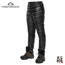 (SF delivery)Highrock Tianshi goose down lightweight down pants men and women wear middle-aged and old-aged warmth