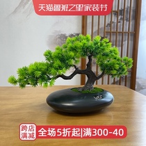 Simulation of pine trees welcoming pine Podocran pine fake pine living room study beauty wealth tree landscape ornaments