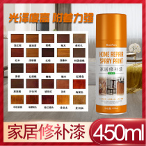 Self-painting Furniture wood paint Oily wood solid wood doors and windows home renovation white and black paint repair Hand spray paint