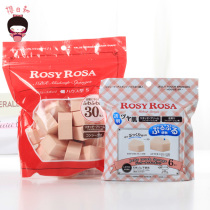 Japan rosy rosa makeup sponge block Wet and dry makeup absorbent jelly puff Pentagonal cotton triangle cotton