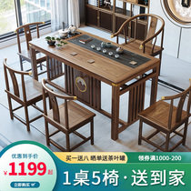 New Chinese Zen tea table and chair combination solid wood office tea set table one simple modern light luxury tea table