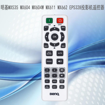 Diamond Mingji MX535 MX604 MX604W MX611 MX662 EP5328 Projector Remote Control
