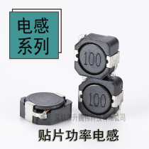 SMD power inductors RH104R 100MT 10UH screen 100 saturation current 4 4A size 10*10 * 4M