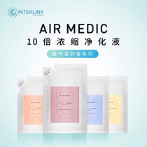 INTERLINX Japan AIR MEDIC Purified Liquid Supplements Pet Air Purifier Deodorant Air Doctor