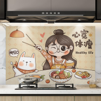 Kitchen anti-oil sticker self-adhesive thickened high temperature range hood hearth waterproof wall paper cabinet table top wall paper