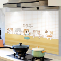 Kitchen anti-oil sticker waterproof and fireproof self-adhesive high temperature resistant wall cabinet hearth with cute wall sticker for home tile sticker