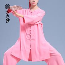 Cloud Tai Chi Chenjiagou summer new high-end improved womens performance competition nine-point sleeve cool breathable tai chi suit