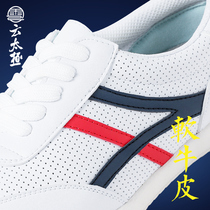 Chenjiagou smooth soft cowhide summer hollow breathable Taijiquan martial arts men and women performance non-slip morning exercise Tai Chi shoes