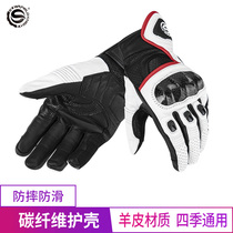 Star Knight Spring Summer Motorcycle Riding Leather Carbon Fiber Gloves Breathable Locomotive Men and Women Anti-Fall Racing Gloves