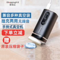 Love Snowpint PACUM Handheld Vacuum Electromechanical Pneumatic Suction Pump Dual-use Compression Garment Cotton Quilts for Home Travel