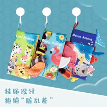 Newborn baby baby touch three-dimensional animal tear can not tear can gnaw bite puzzle early teaching toy