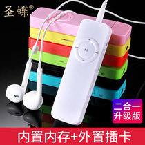 mp3 walkman Student edition Small song listening mp4 external music player Portable ultra-thin plug-in cartoon