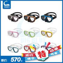 Japanese GULL Lanze diving mirror snorkeling mirror can be equipped with myopia lens anti-UV M212 same model